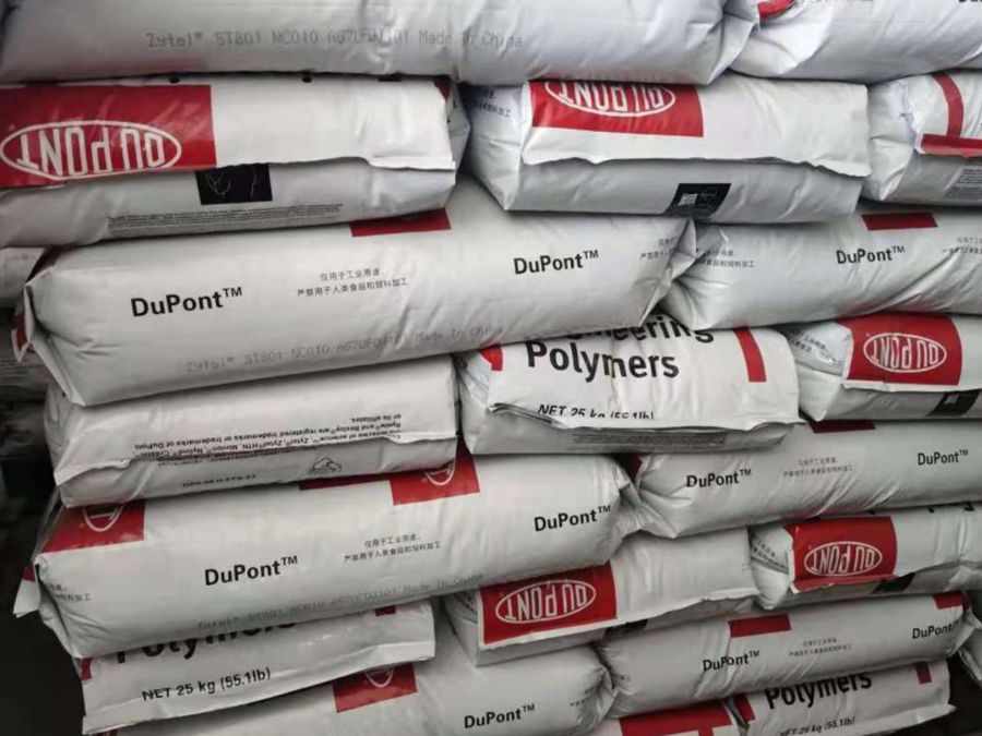 PA66 ST801AW 杜邦 抗紫外線 超高韌性 注射成型